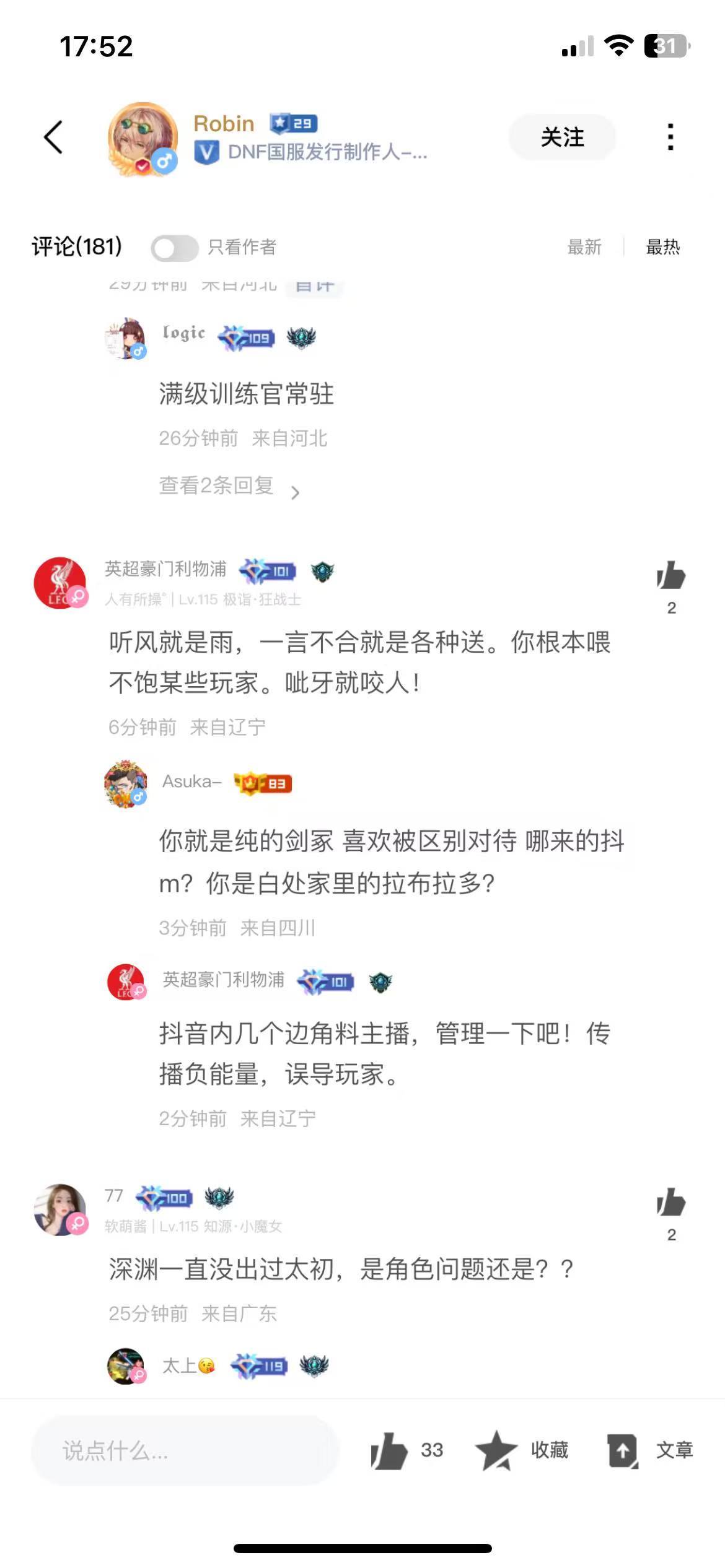 这种属于什么生物？1