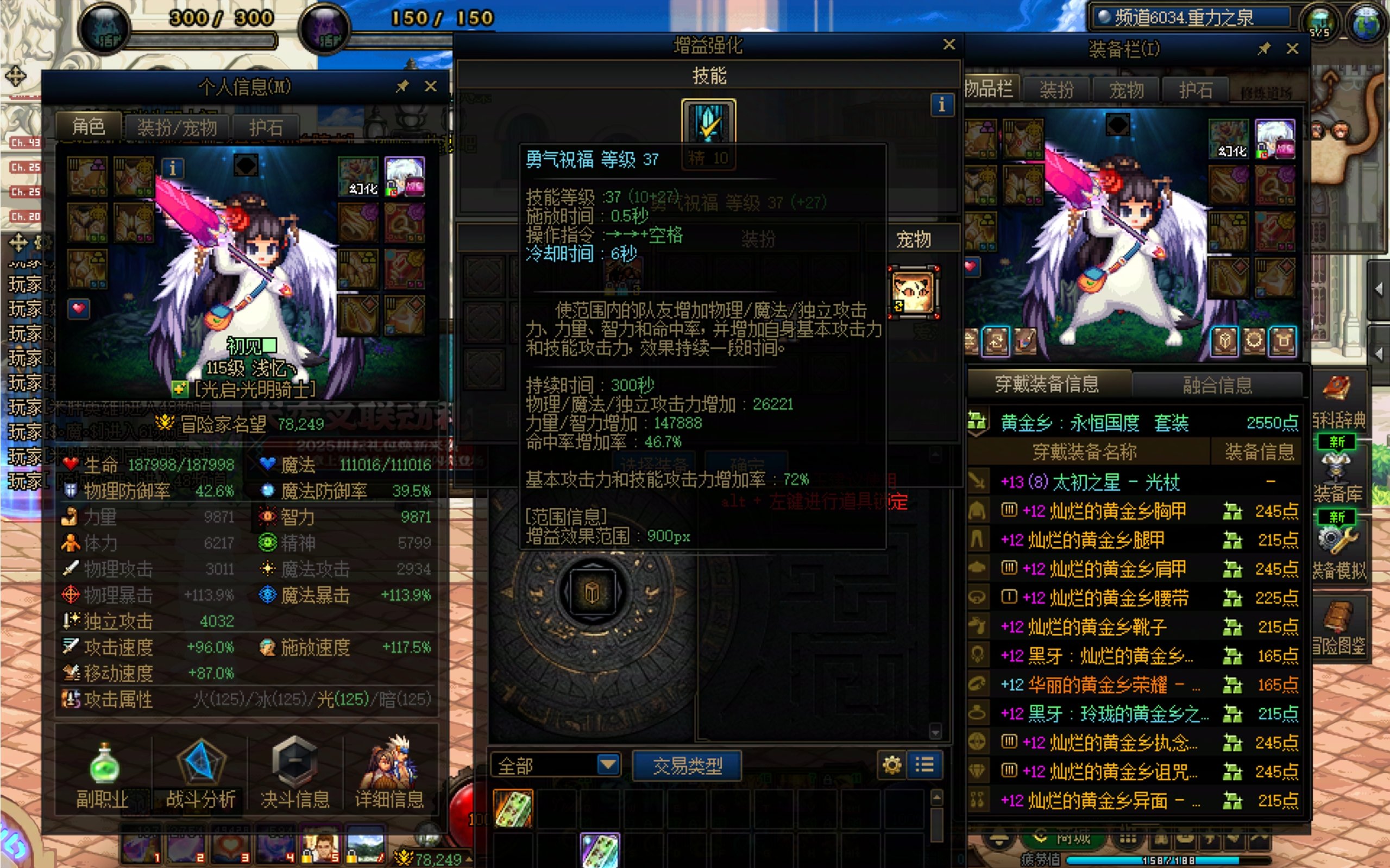 奶妈VP系统上线后500力智换200三攻是亏是赚？（记录贴）3