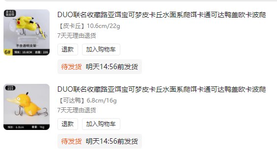 差生文具多系列1
