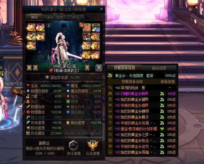 跨7网络少爷一则2