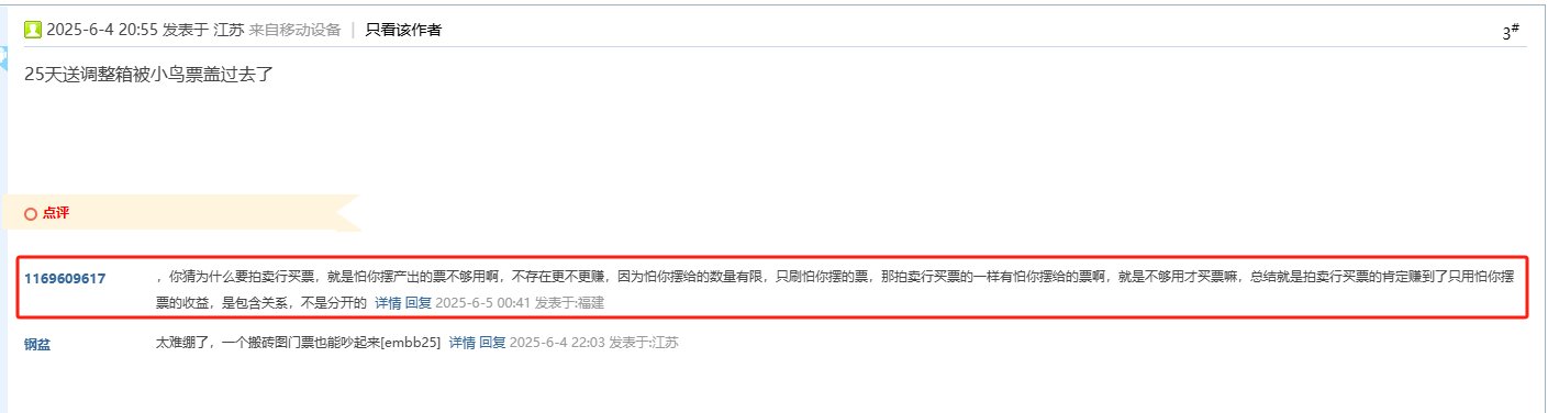 我说，这也太不专业了吧。1