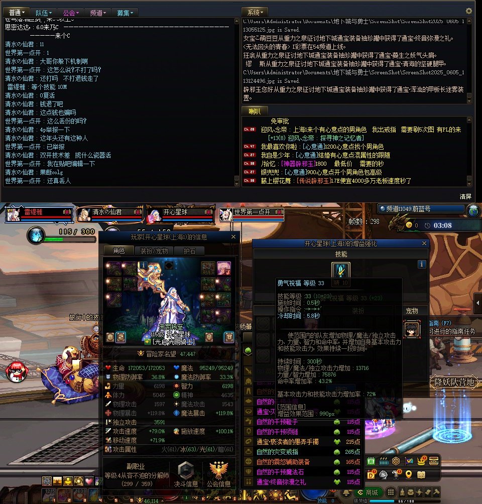 挂个跨五的FW2
