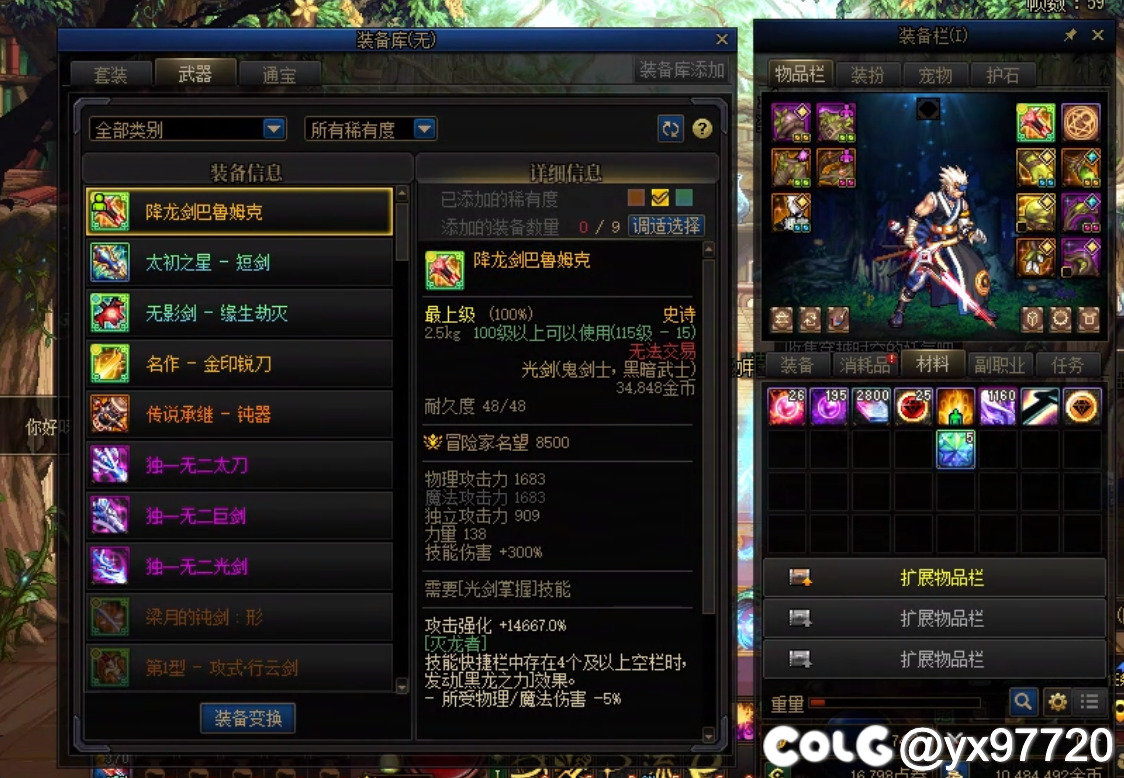 胶囊号5个太初了，主玩的号没有SS武器。2