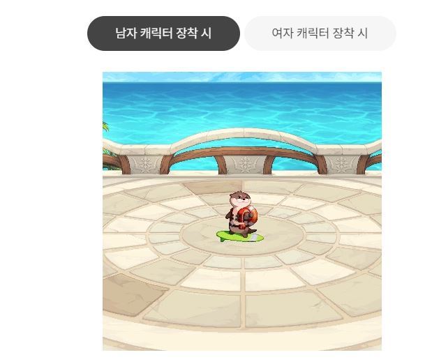 补充点韩服夏日礼包信息（连NPC都买Switch 2 了）4