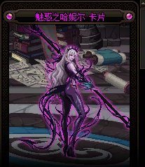 【团本档案-第六期】魅魔何时从团本里消失的？11