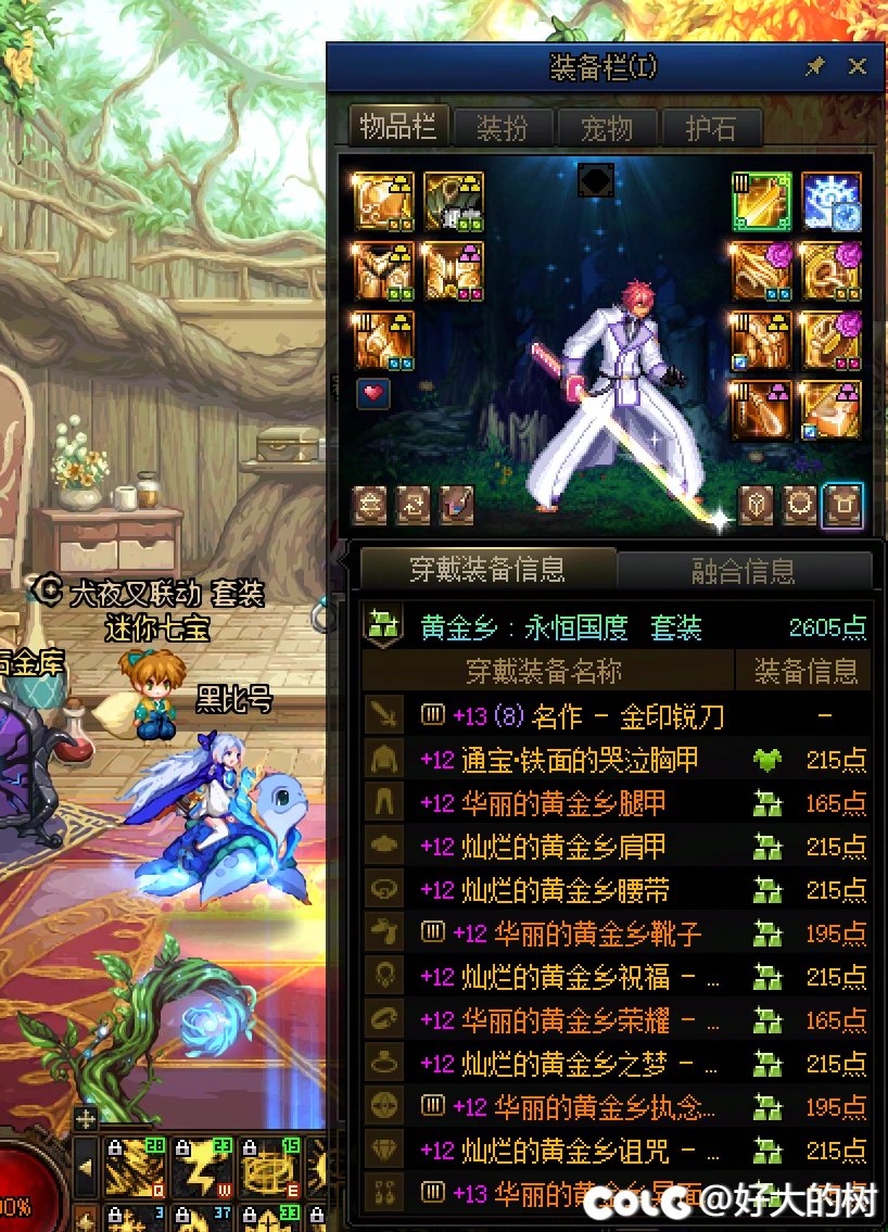 傻逼版本没有太初根本玩不了吧2