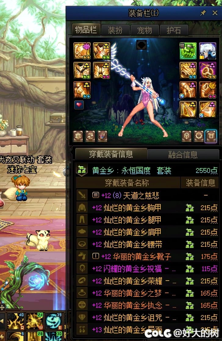 傻逼版本没有太初根本玩不了吧6