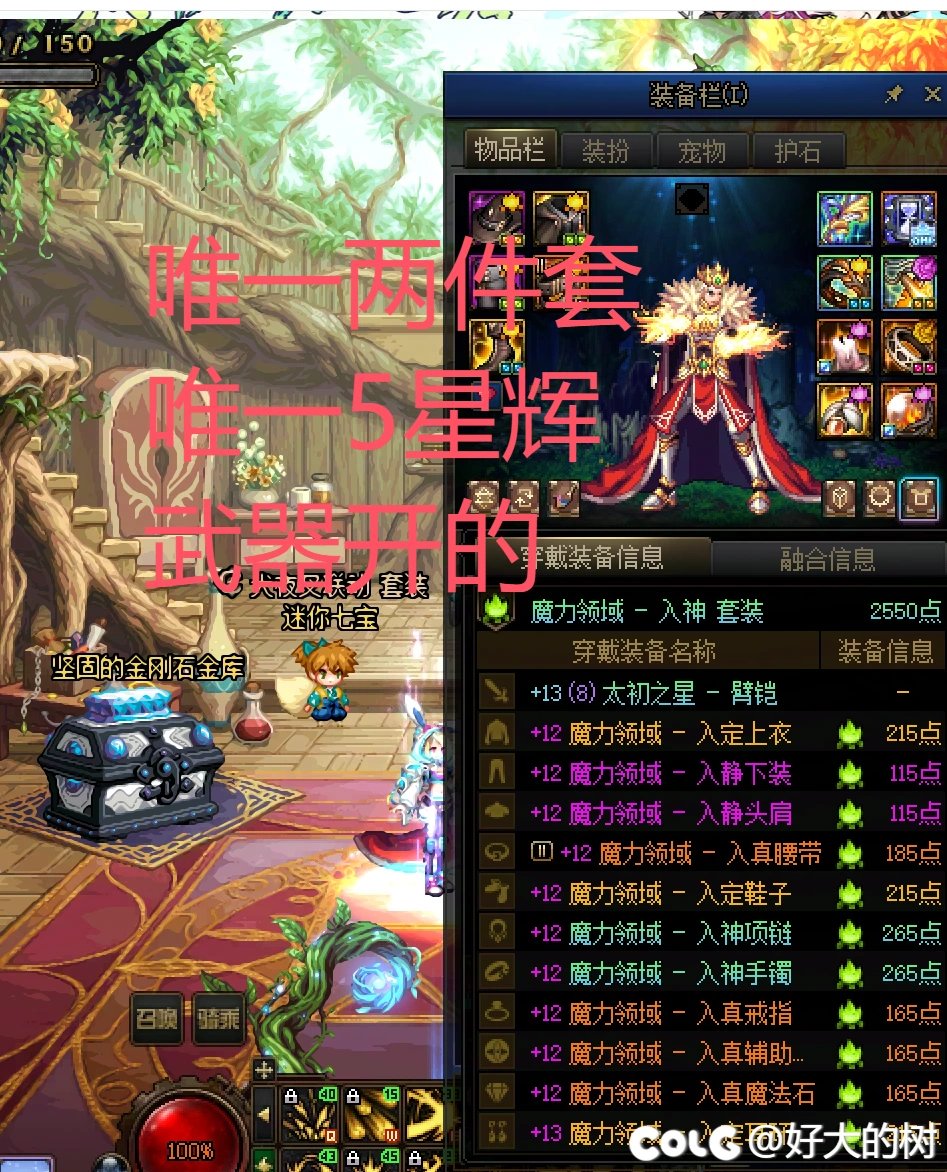 傻逼版本没有太初根本玩不了吧8