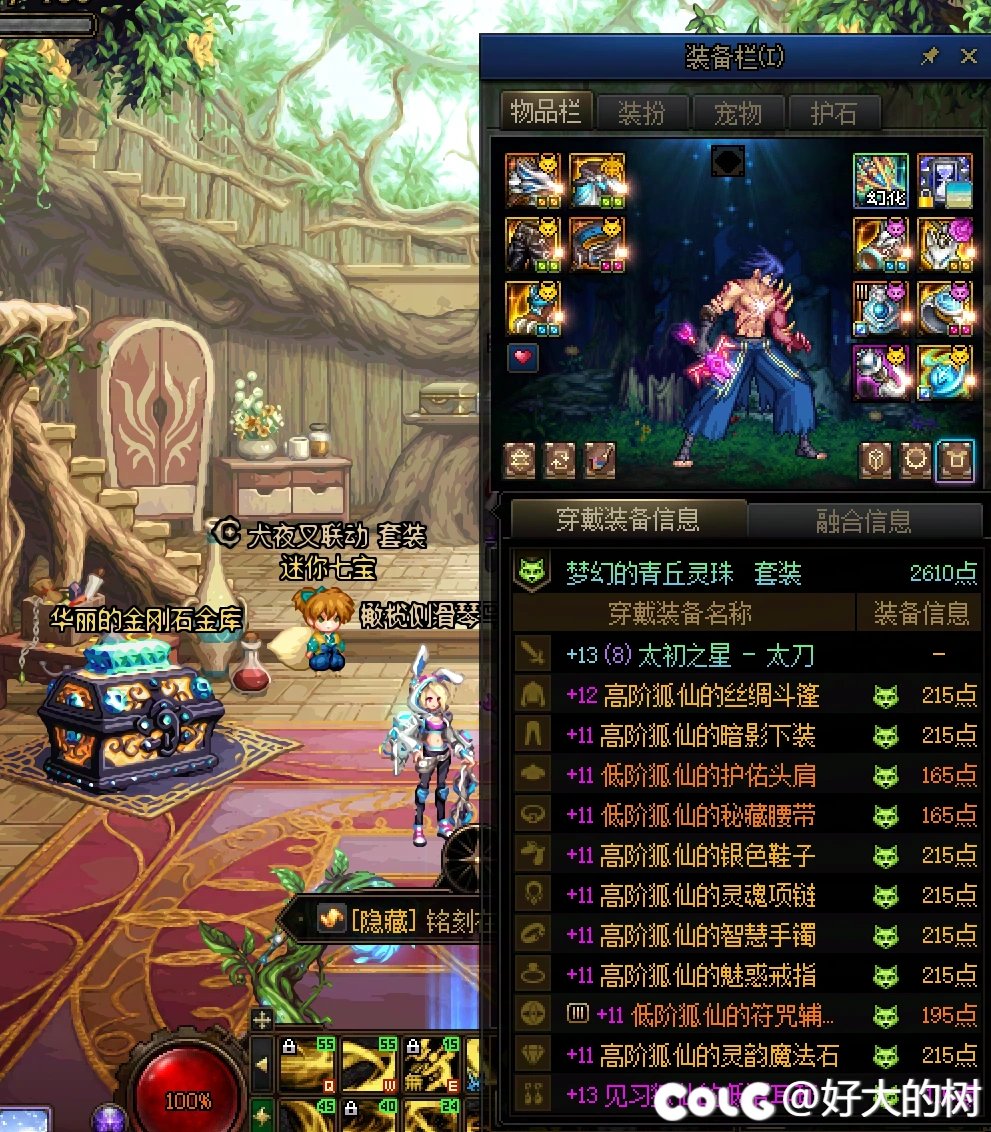 傻逼版本没有太初根本玩不了吧9