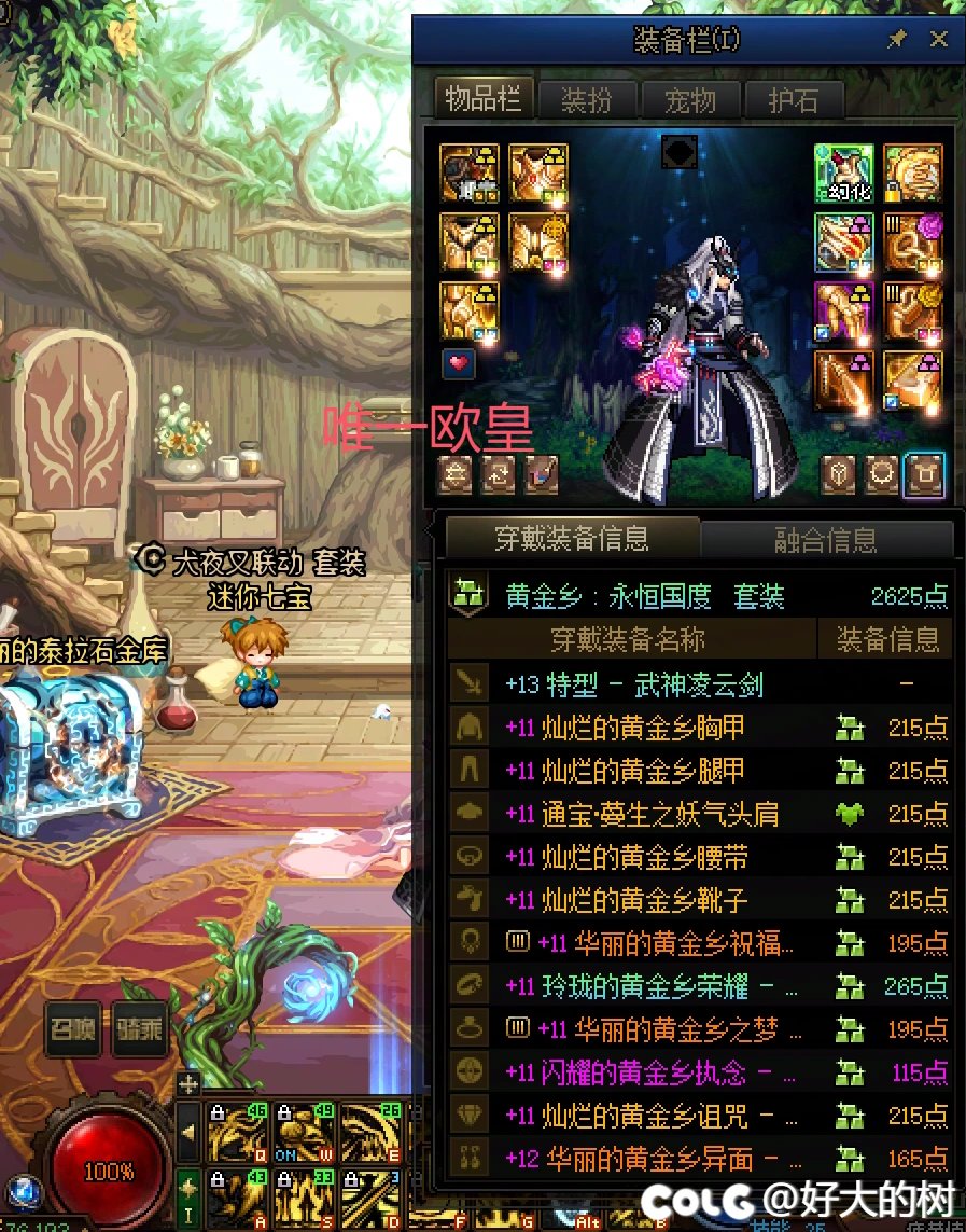傻逼版本没有太初根本玩不了吧5