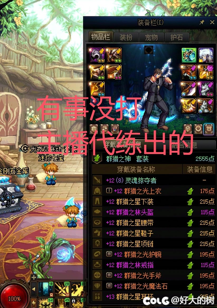 傻逼版本没有太初根本玩不了吧7