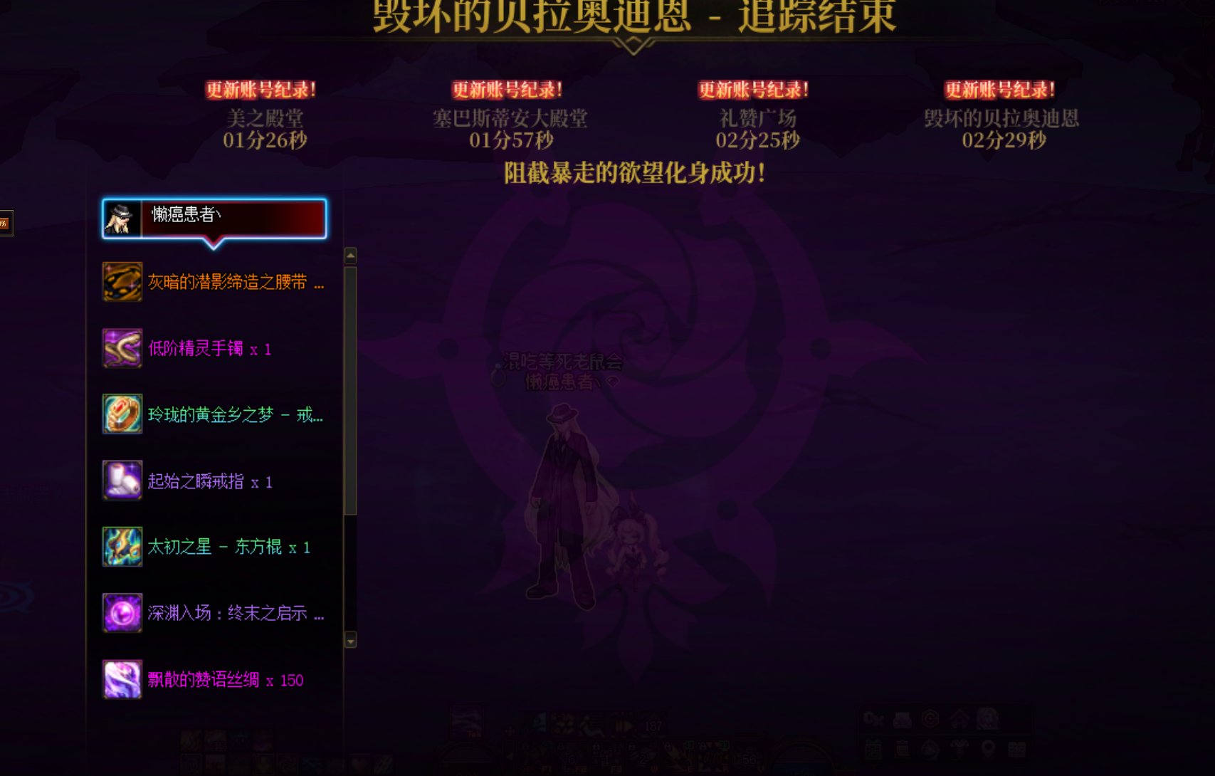 啊？双太初？我吗？1