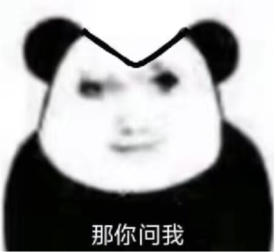啊？双太初？我吗？3