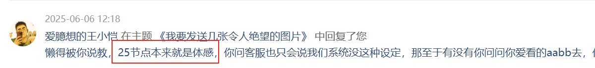 又发现C站一懂行秘宝大佬。2