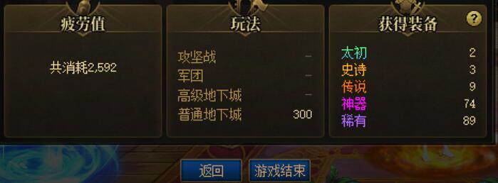 这版本玩的突然就心累1