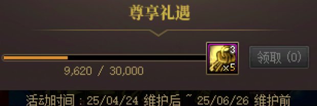 简评新职业战令2