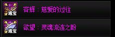 无他，晒一下全勤号维纳斯通宝数量2