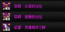 无他，晒一下全勤号维纳斯通宝数量7