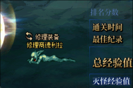 【六月征稿】修理商大妈改哥布林补丁2