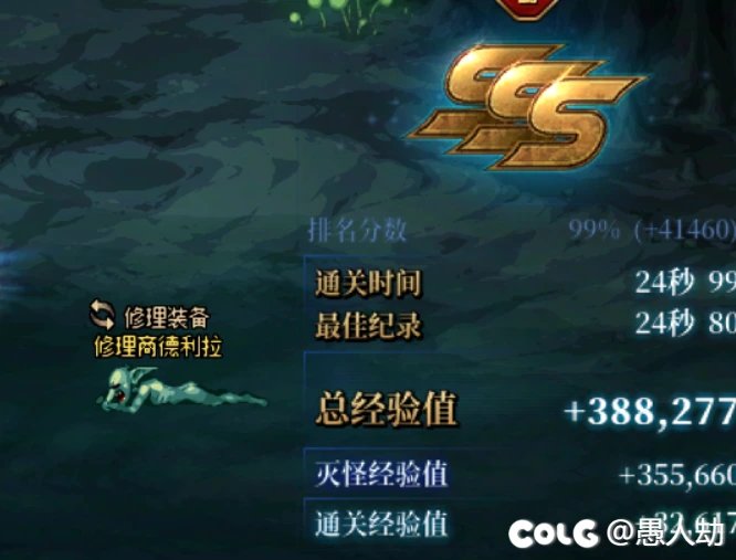【六月征稿】修理商大妈改哥布林补丁1