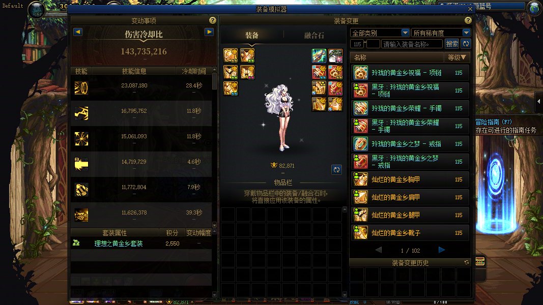 好不容易出了武器结果是制式手炮 那么问题来了 制式手炮和传世自动二选一选谁2