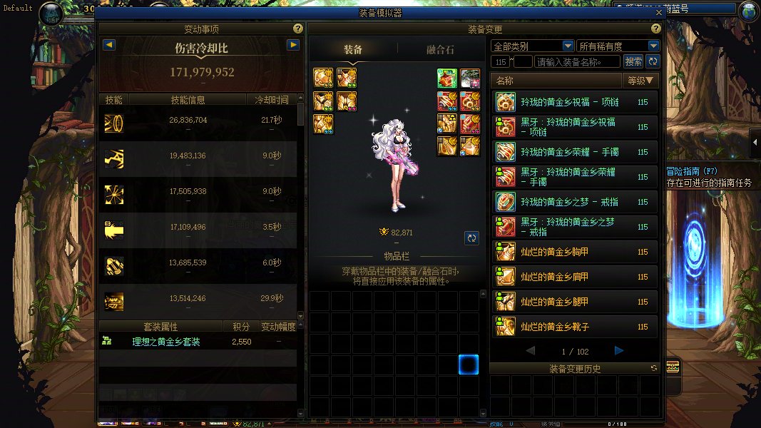 好不容易出了武器结果是制式手炮 那么问题来了 制式手炮和传世自动二选一选谁4