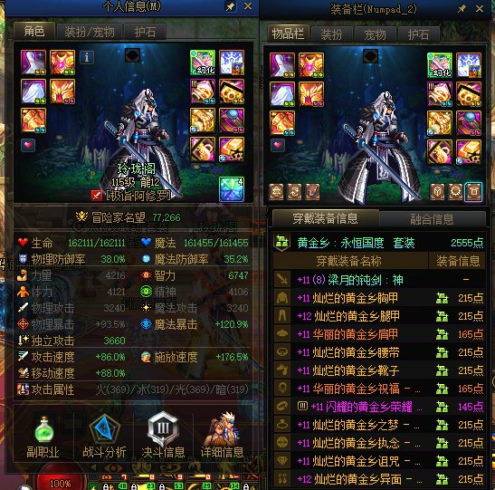 群友说我的号上C站绝对会被喷烂！！！真的吗3