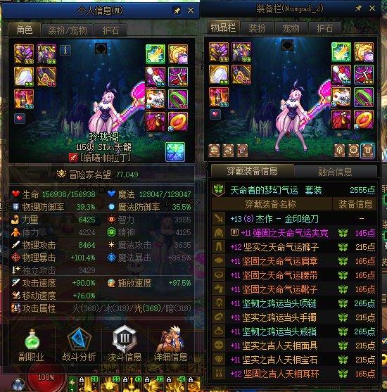 群友说我的号上C站绝对会被喷烂！！！真的吗4
