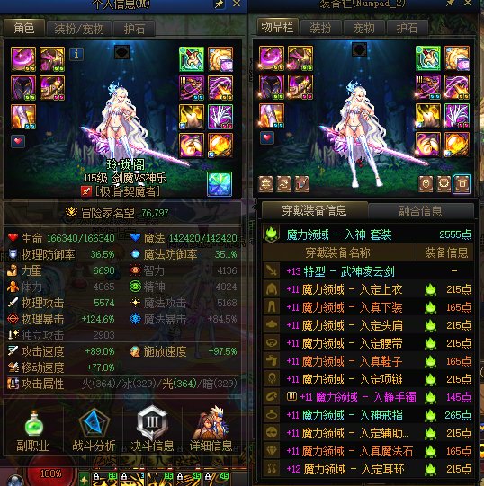 群友说我的号上C站绝对会被喷烂！！！真的吗5