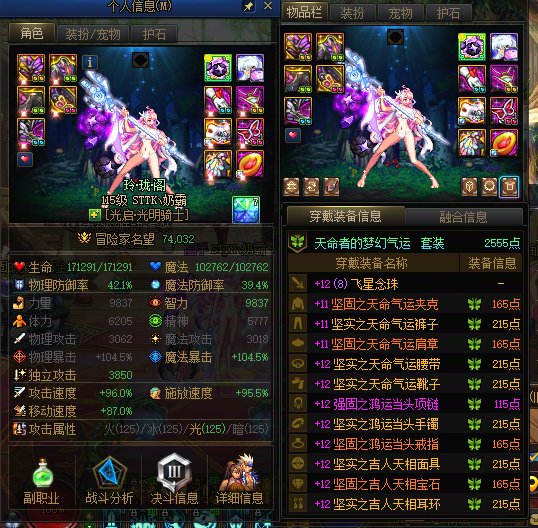 群友说我的号上C站绝对会被喷烂！！！真的吗6