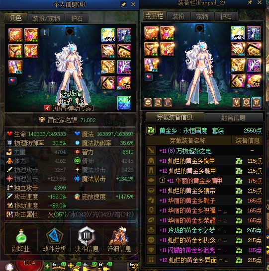 群友说我的号上C站绝对会被喷烂！！！真的吗7