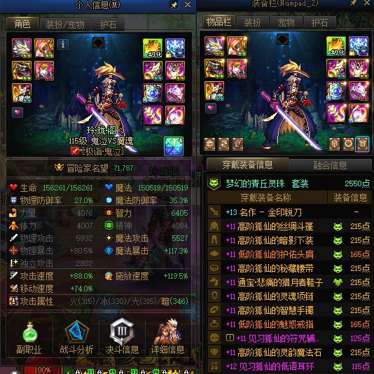 群友说我的号上C站绝对会被喷烂！！！真的吗9