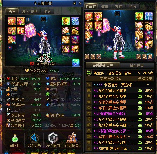 群友说我的号上C站绝对会被喷烂！！！真的吗11