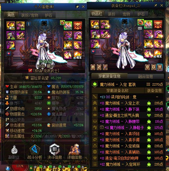 群友说我的号上C站绝对会被喷烂！！！真的吗12