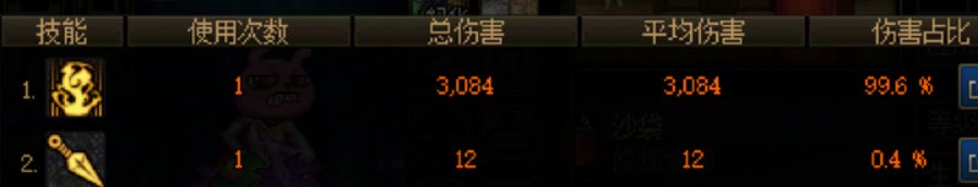 忍者vp最终版测试及结论（19点已完工）3