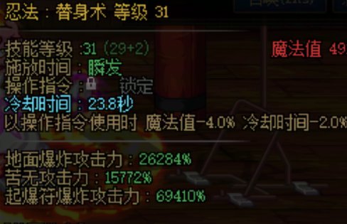 忍者vp最终版测试及结论（19点已完工）9