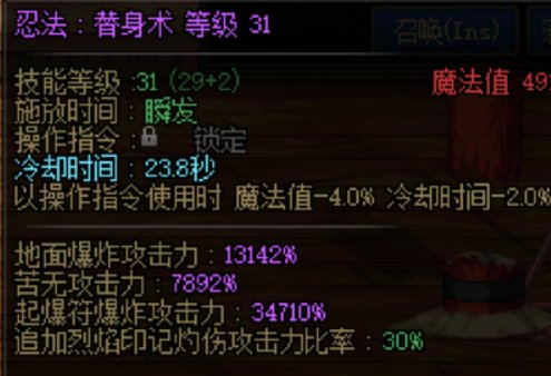 忍者vp最终版测试及结论（19点已完工）11