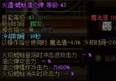 忍者vp最终版测试及结论（19点已完工）15