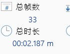 忍者vp最终版测试及结论（19点已完工）39