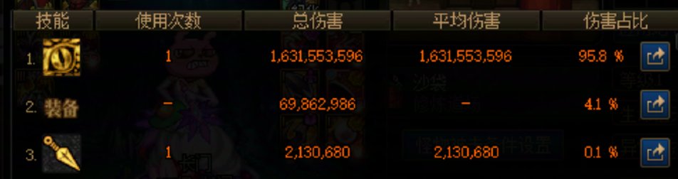 忍者vp最终版测试及结论（19点已完工）33