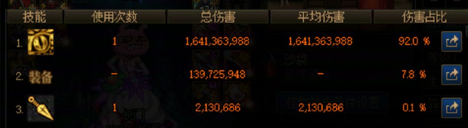 忍者vp最终版测试及结论（19点已完工）34
