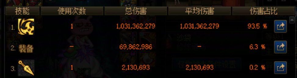忍者vp最终版测试及结论（19点已完工）25