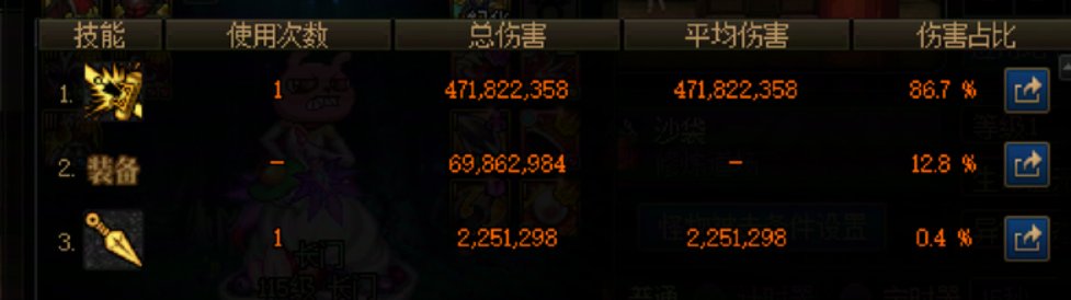 忍者vp最终版测试及结论（19点已完工）14