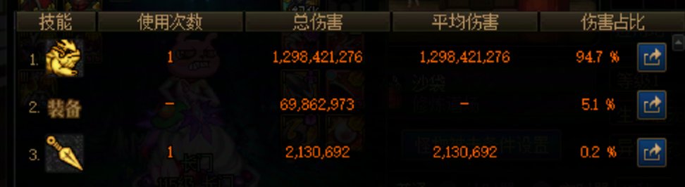 忍者vp最终版测试及结论（19点已完工）18