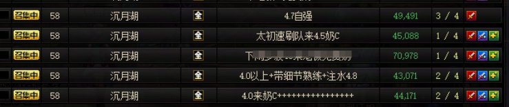沉月湖4.0号进不去队伍，是不是黄金胶囊、新职业预约给的东西太好了？2