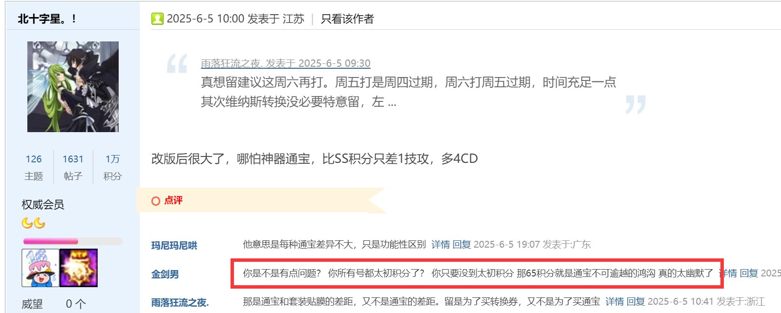 被gang精这坨黏上了是真恶心啊1