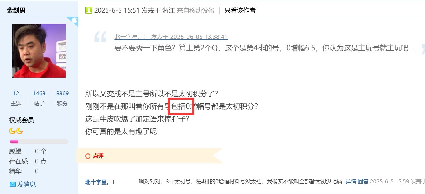 被gang精这坨黏上了是真恶心啊4