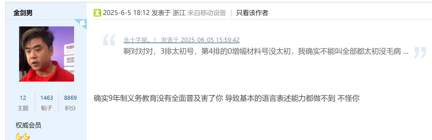 被gang精这坨黏上了是真恶心啊5