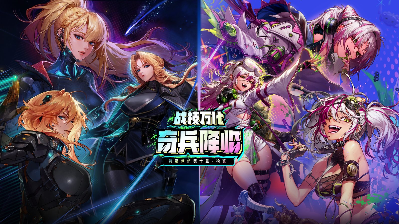 【外观图鉴：国服体验服0606】魔界人庆典活动/新职业战令/幻梦蝶舞通行券等外观道具一览4