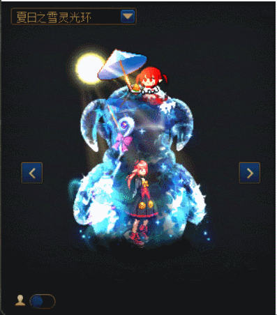 【外观图鉴：国服体验服0606】魔界人庆典活动/新职业战令/幻梦蝶舞通行券等外观道具一览18